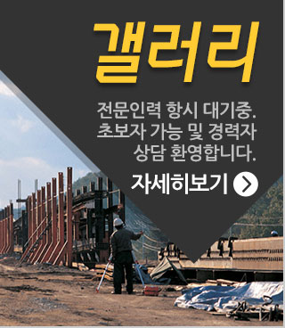 갤러리